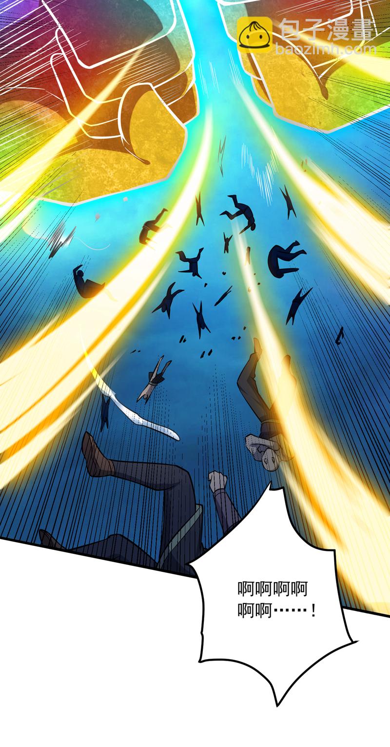 隱居十萬年，後代請我出山 - 第138話 又有外賣上門了！ - 1