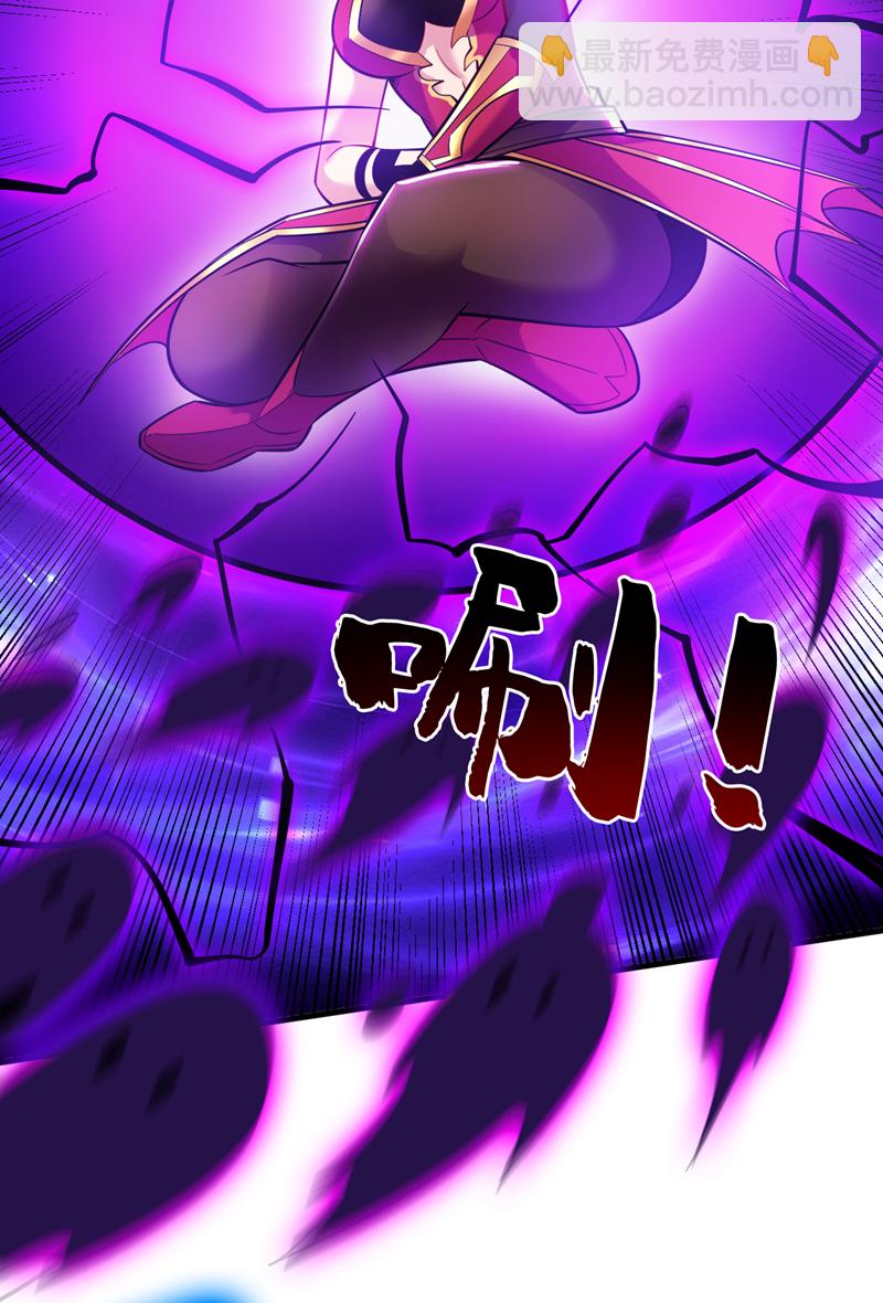 隱居十萬年，後代請我出山 - 第138話 又有外賣上門了！ - 3