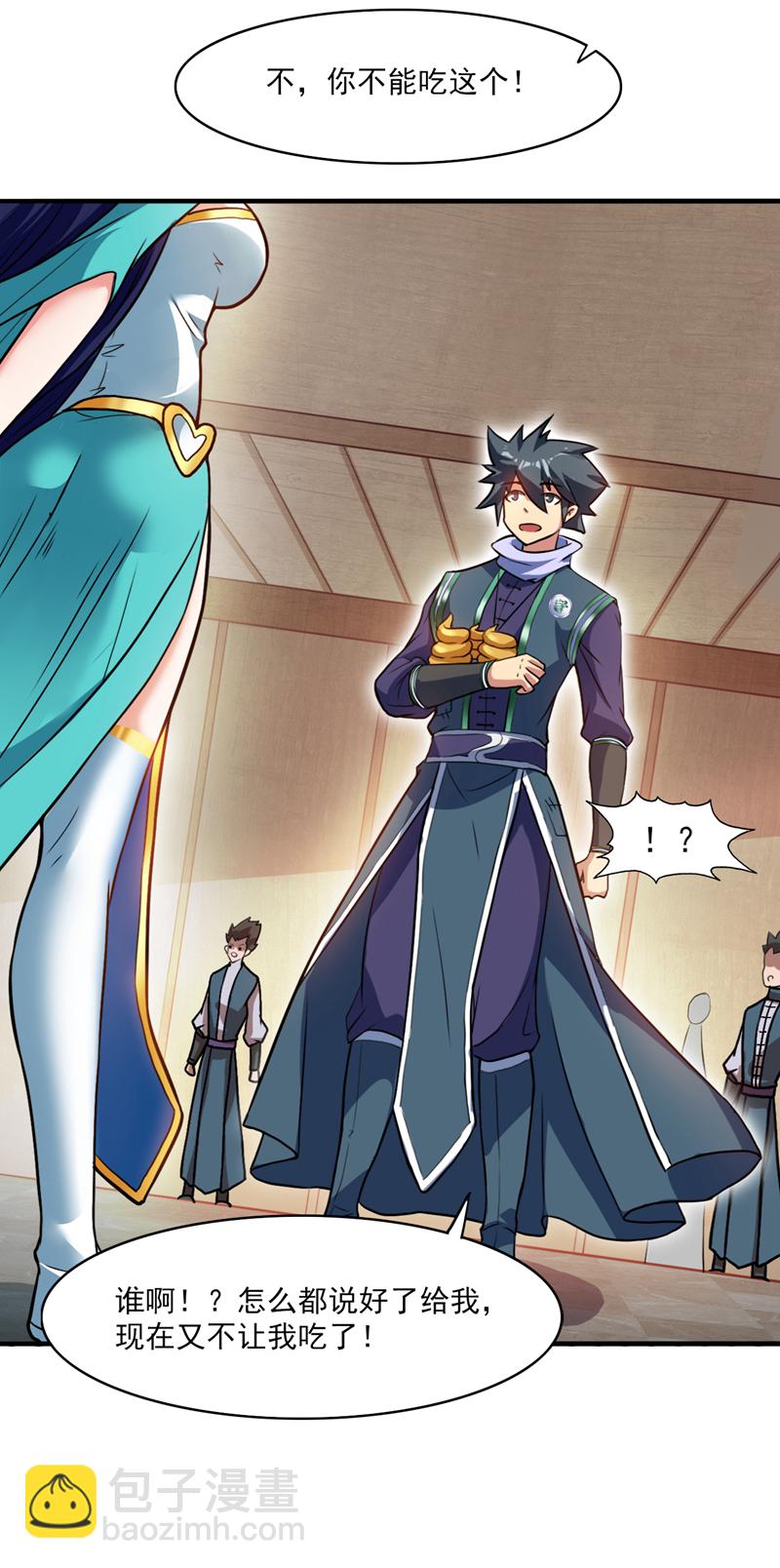 隱居十萬年，後代請我出山 - 第15話 新後輩登場~ - 5