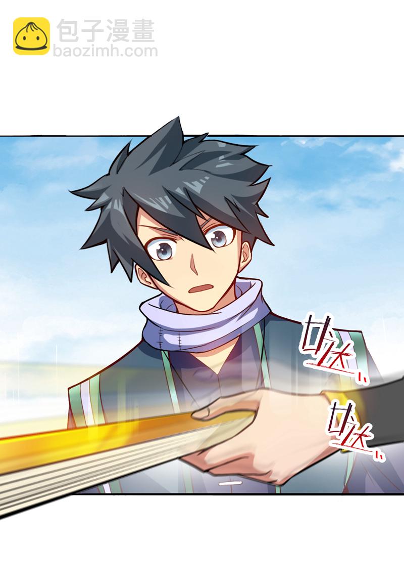 隱居十萬年，後代請我出山 - 第15話 新後輩登場~ - 3