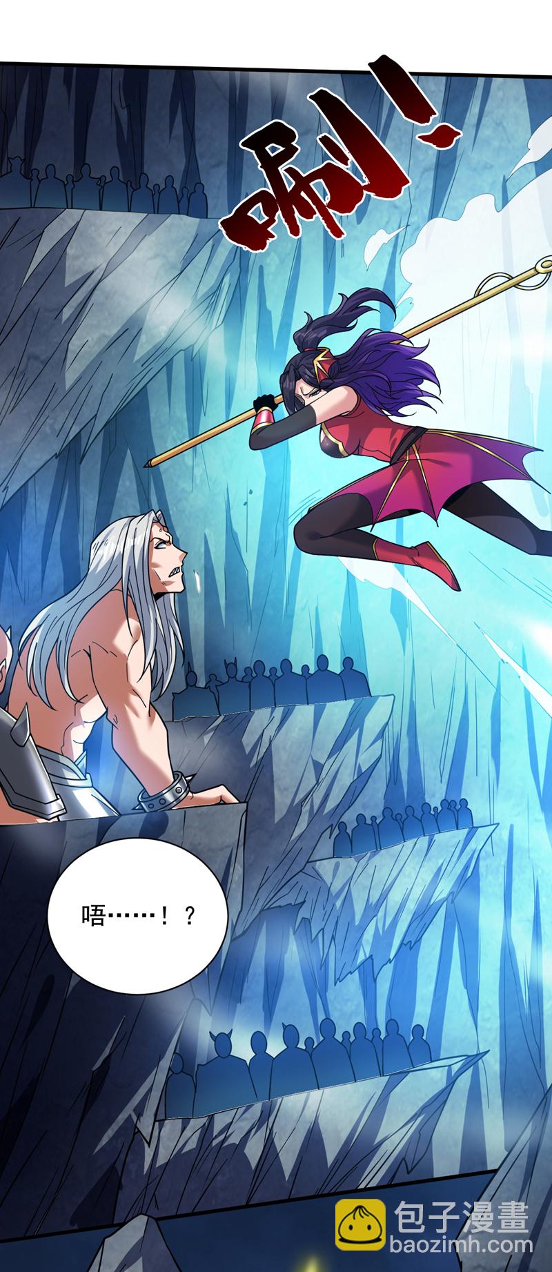 隱居十萬年，後代請我出山 - 第140話 被保護的感覺 - 1