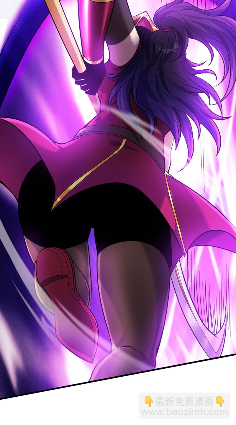 隱居十萬年，後代請我出山 - 第140話 被保護的感覺 - 3