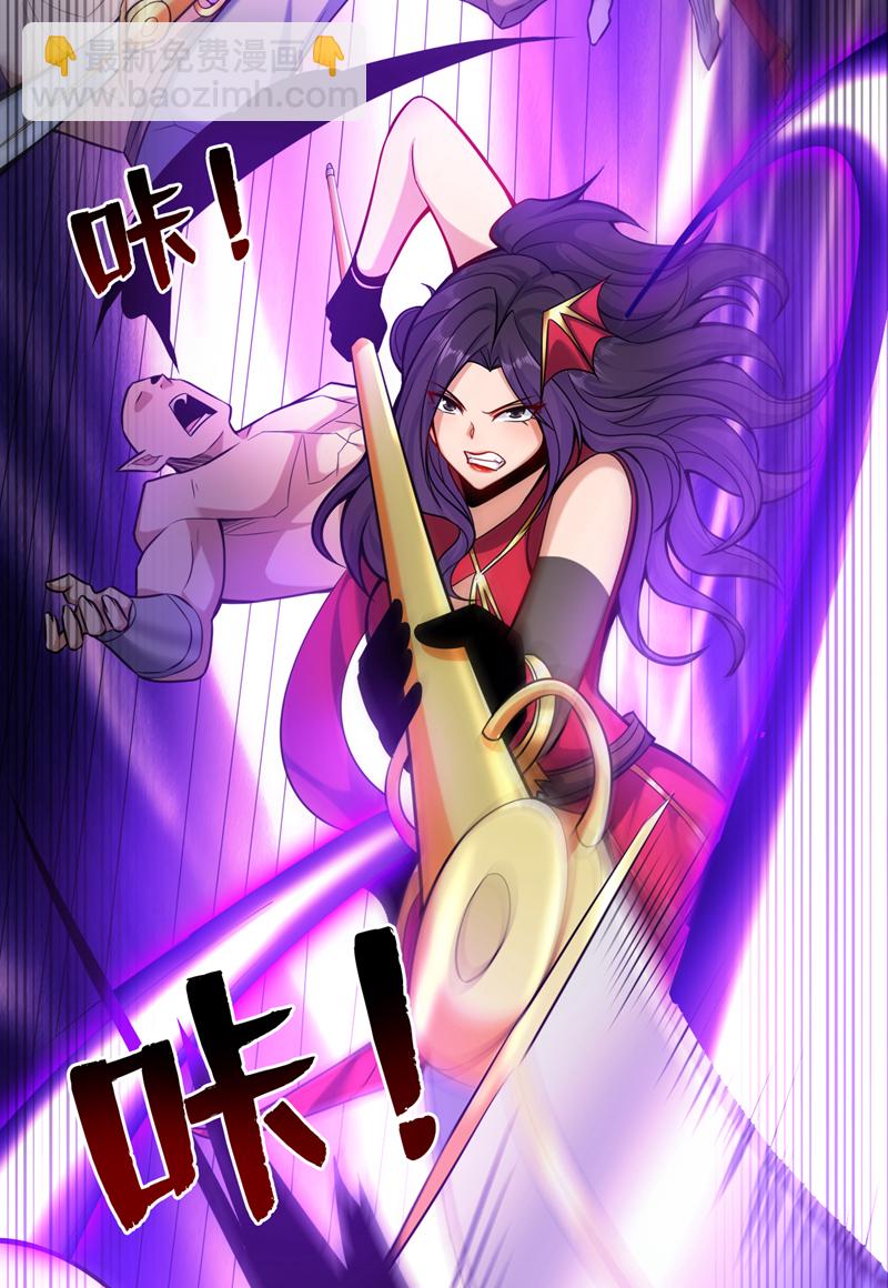 隱居十萬年，後代請我出山 - 第140話 被保護的感覺 - 2