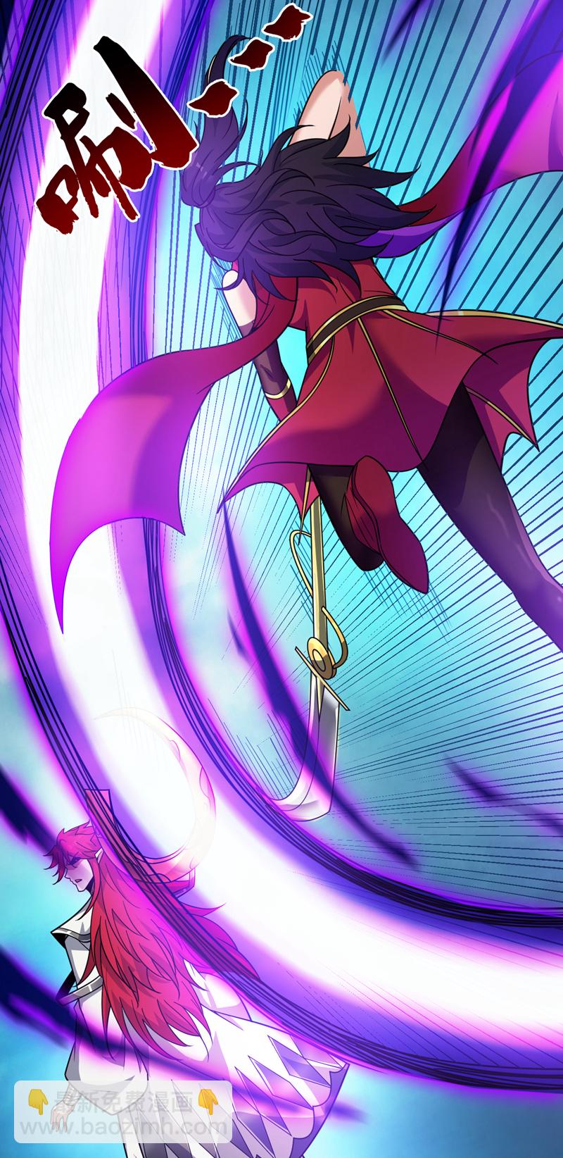 隱居十萬年，後代請我出山 - 第142話 你拿什麼和本王鬥！ - 7