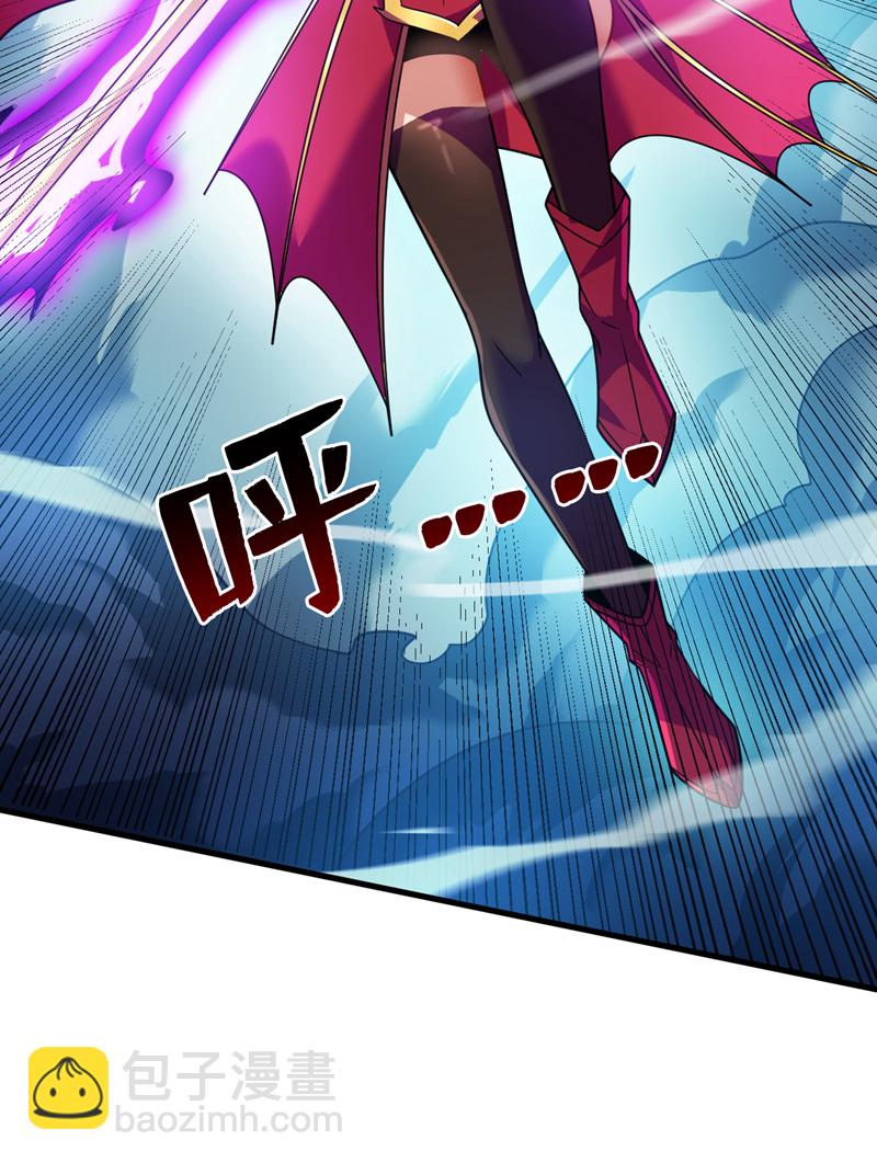 隱居十萬年，後代請我出山 - 第142話 你拿什麼和本王鬥！ - 4