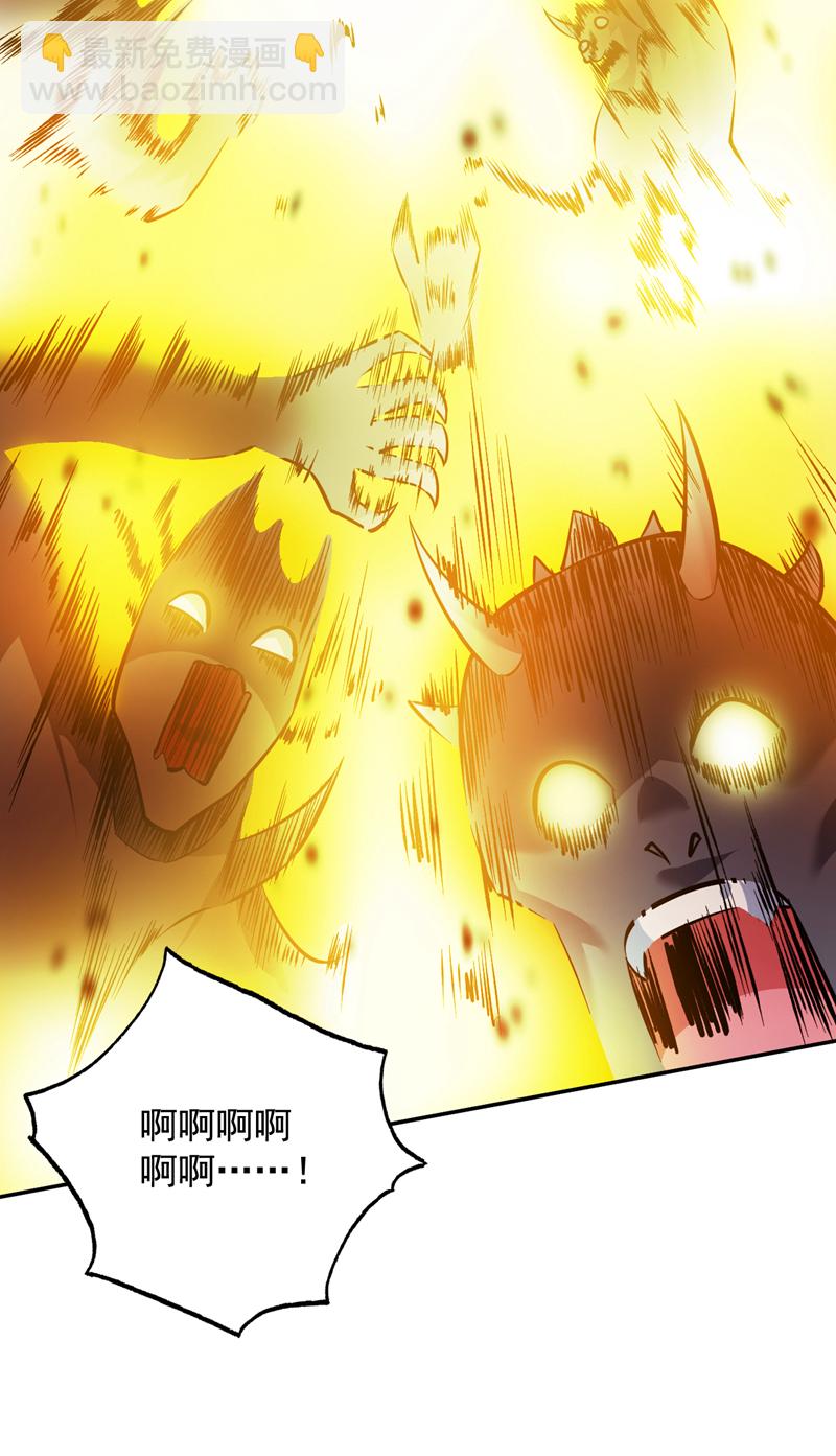 隱居十萬年，後代請我出山 - 第142話 你拿什麼和本王鬥！ - 7