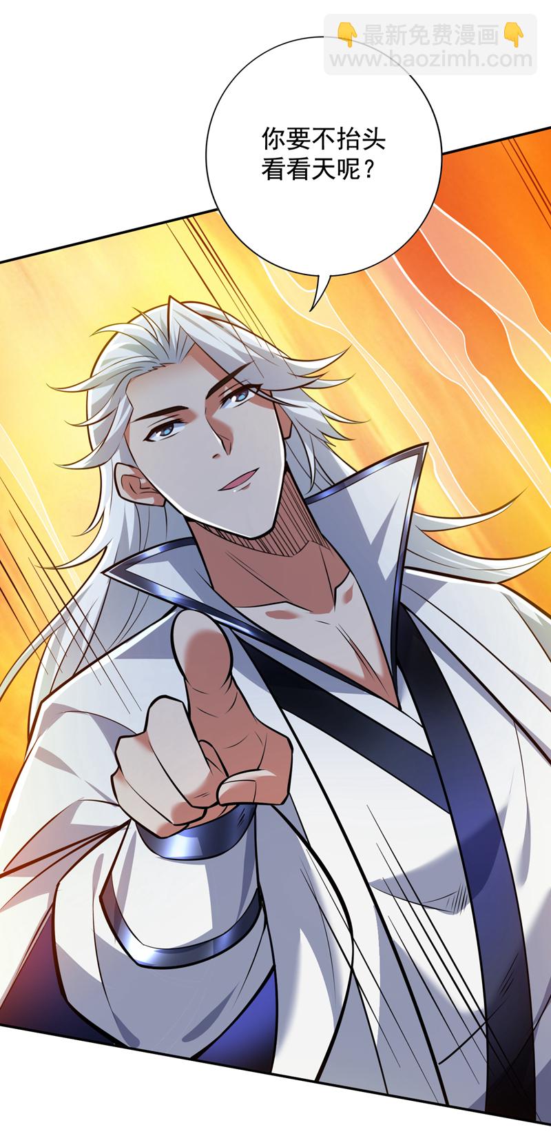 隱居十萬年，後代請我出山 - 第144話 鬼蜮…被照亮了！ - 5