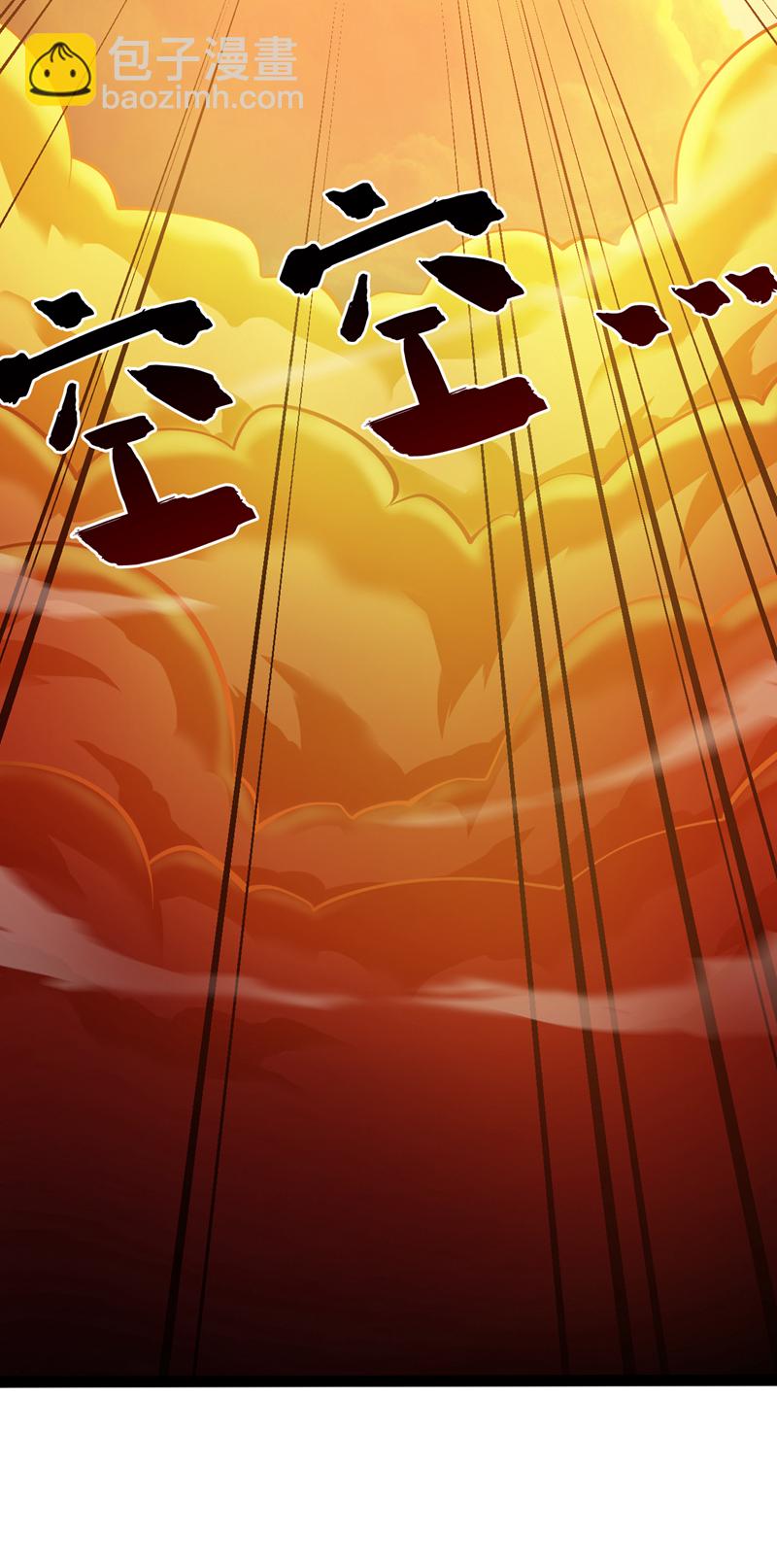 隱居十萬年，後代請我出山 - 第144話 鬼蜮…被照亮了！ - 2