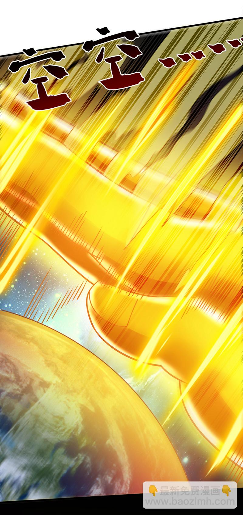 隱居十萬年，後代請我出山 - 第144話 鬼蜮…被照亮了！ - 6