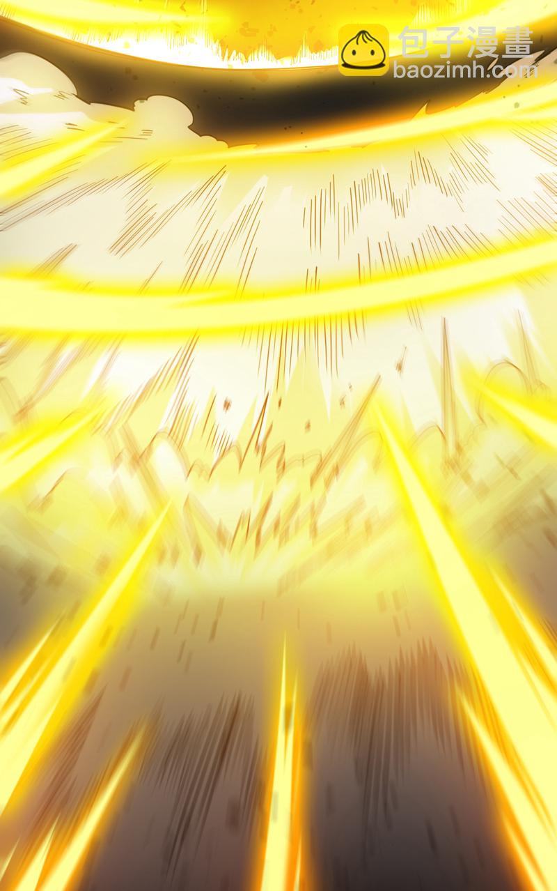 隱居十萬年，後代請我出山 - 第144話 鬼蜮…被照亮了！ - 1