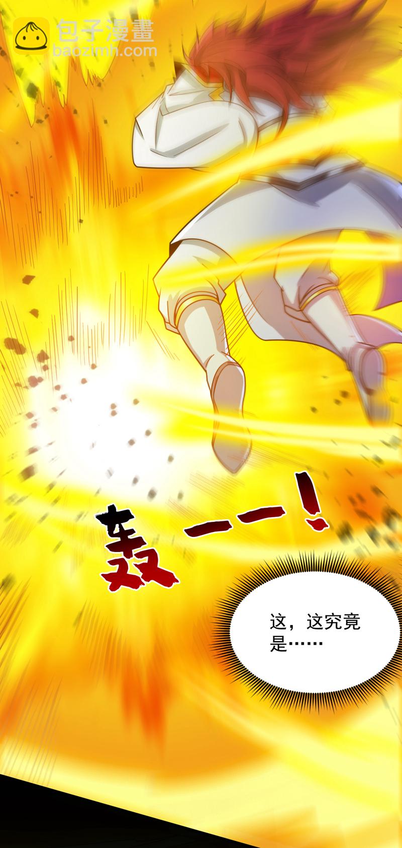 隱居十萬年，後代請我出山 - 第144話 鬼蜮…被照亮了！ - 3