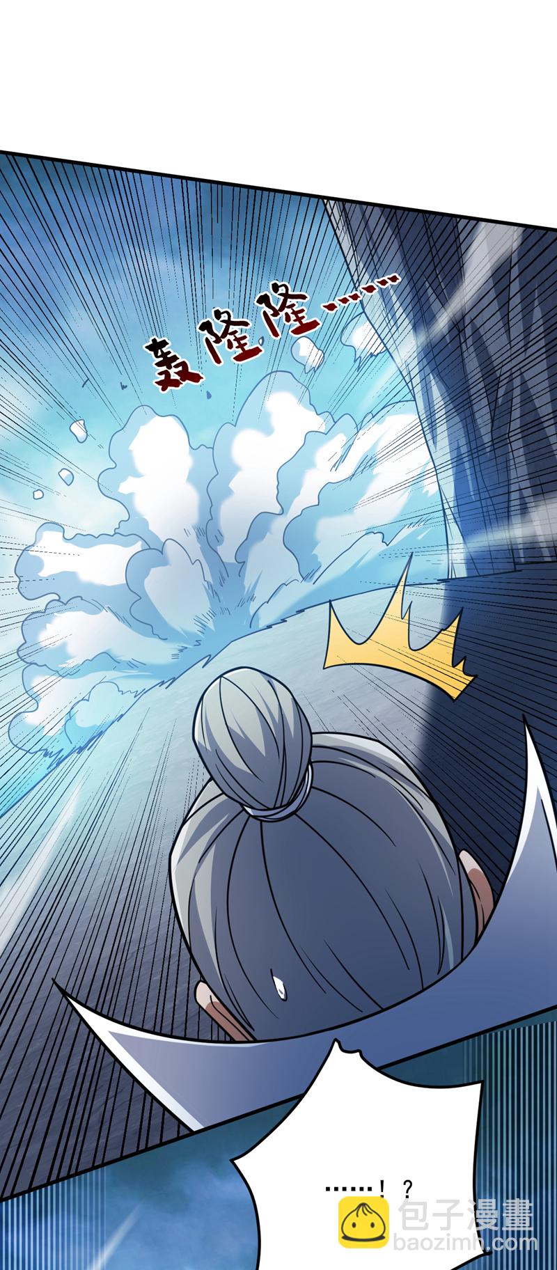 隱居十萬年，後代請我出山 - 第148話 英雄救美~ - 2