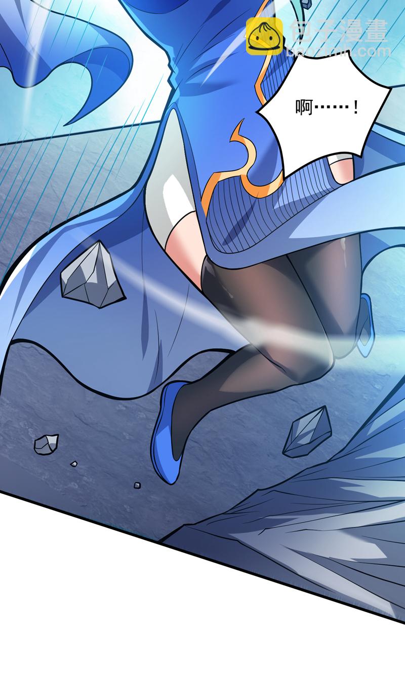 隱居十萬年，後代請我出山 - 第148話 英雄救美~ - 3