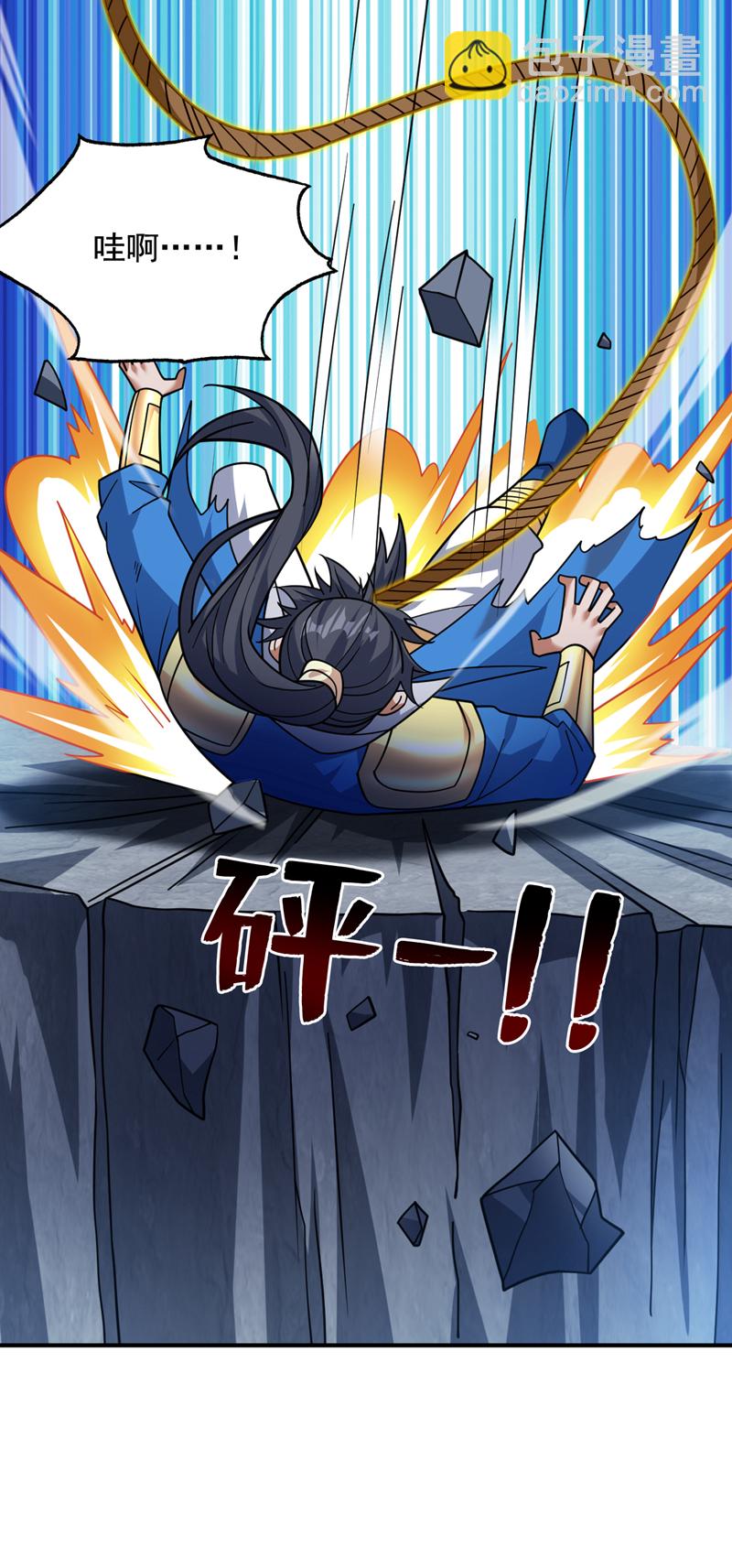 隱居十萬年，後代請我出山 - 第150話 你真不是人啊 - 4