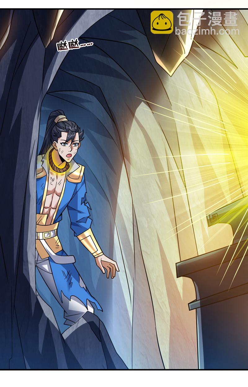 隱居十萬年，後代請我出山 - 第150話 你真不是人啊 - 6