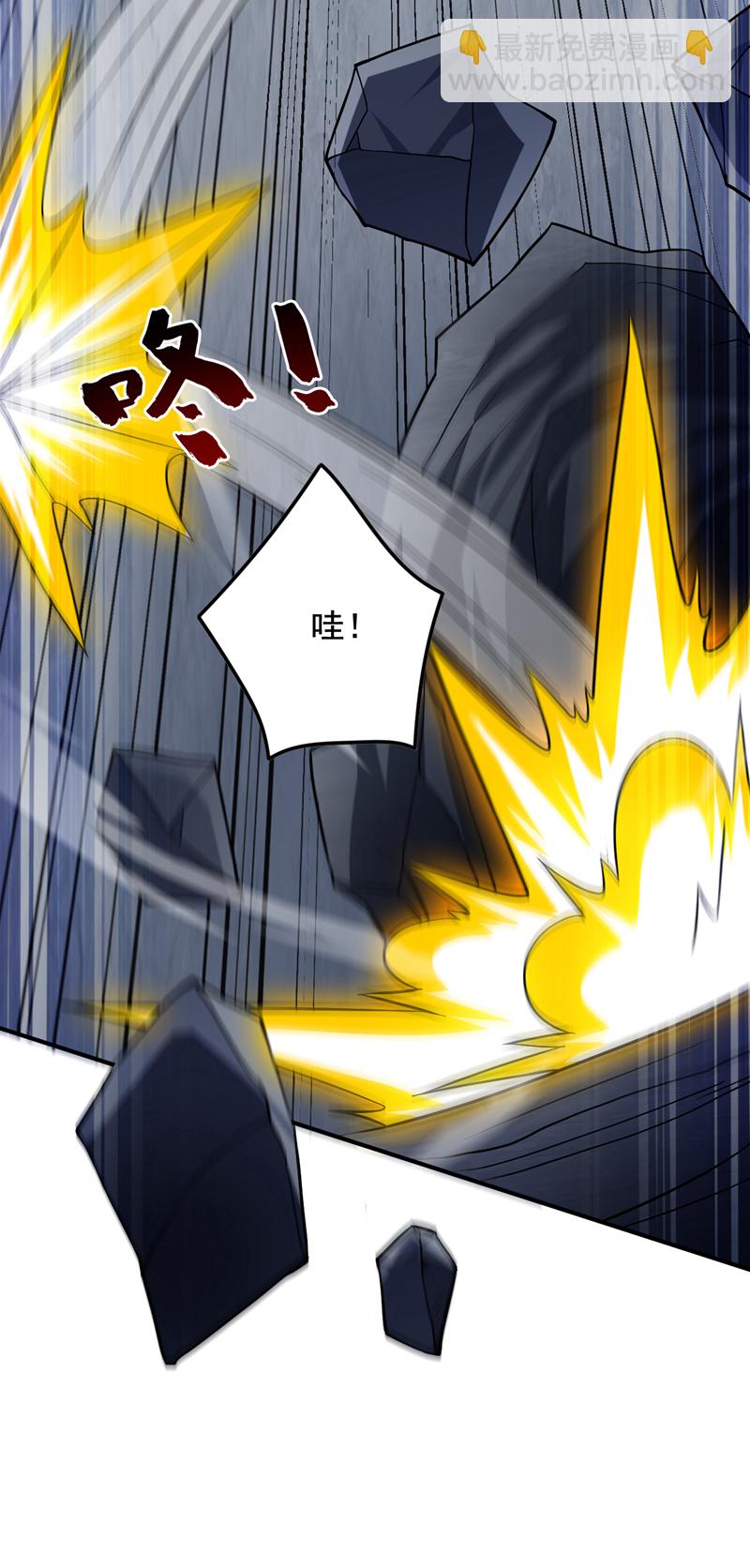 隱居十萬年，後代請我出山 - 第150話 你真不是人啊 - 3