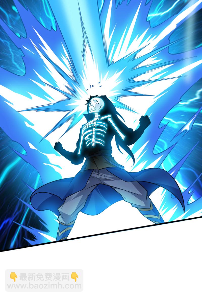 隱居十萬年，後代請我出山 - 第150話 你真不是人啊 - 4