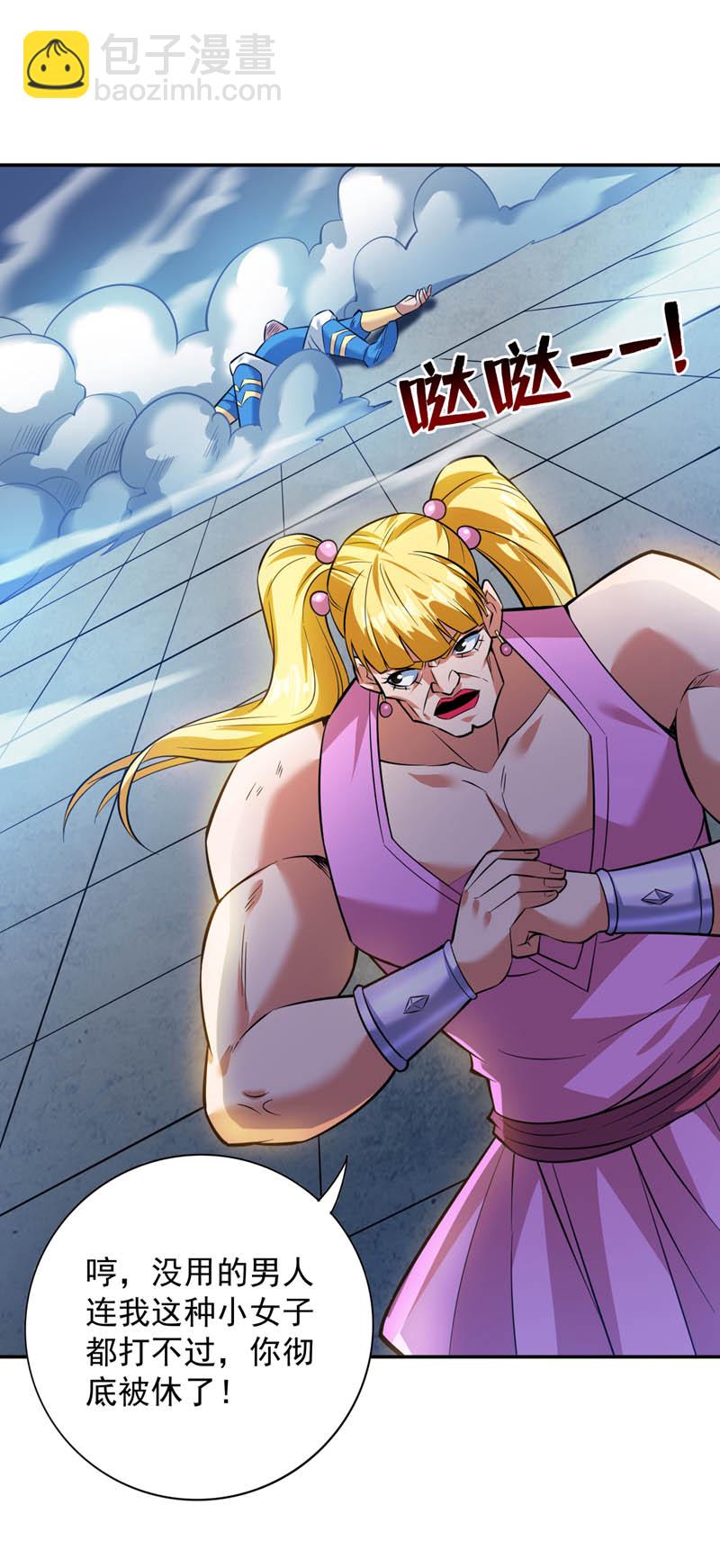 隱居十萬年，後代請我出山 - 第152話 降維打擊 - 7