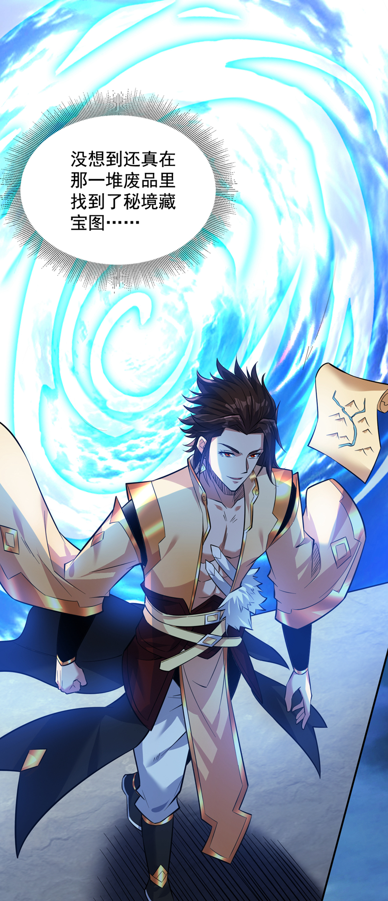 隱居十萬年，後代請我出山 - 第152話 降維打擊 - 5