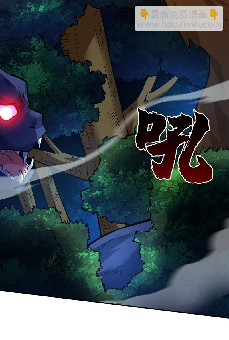 隱居十萬年，後代請我出山 - 第152話 降維打擊 - 7