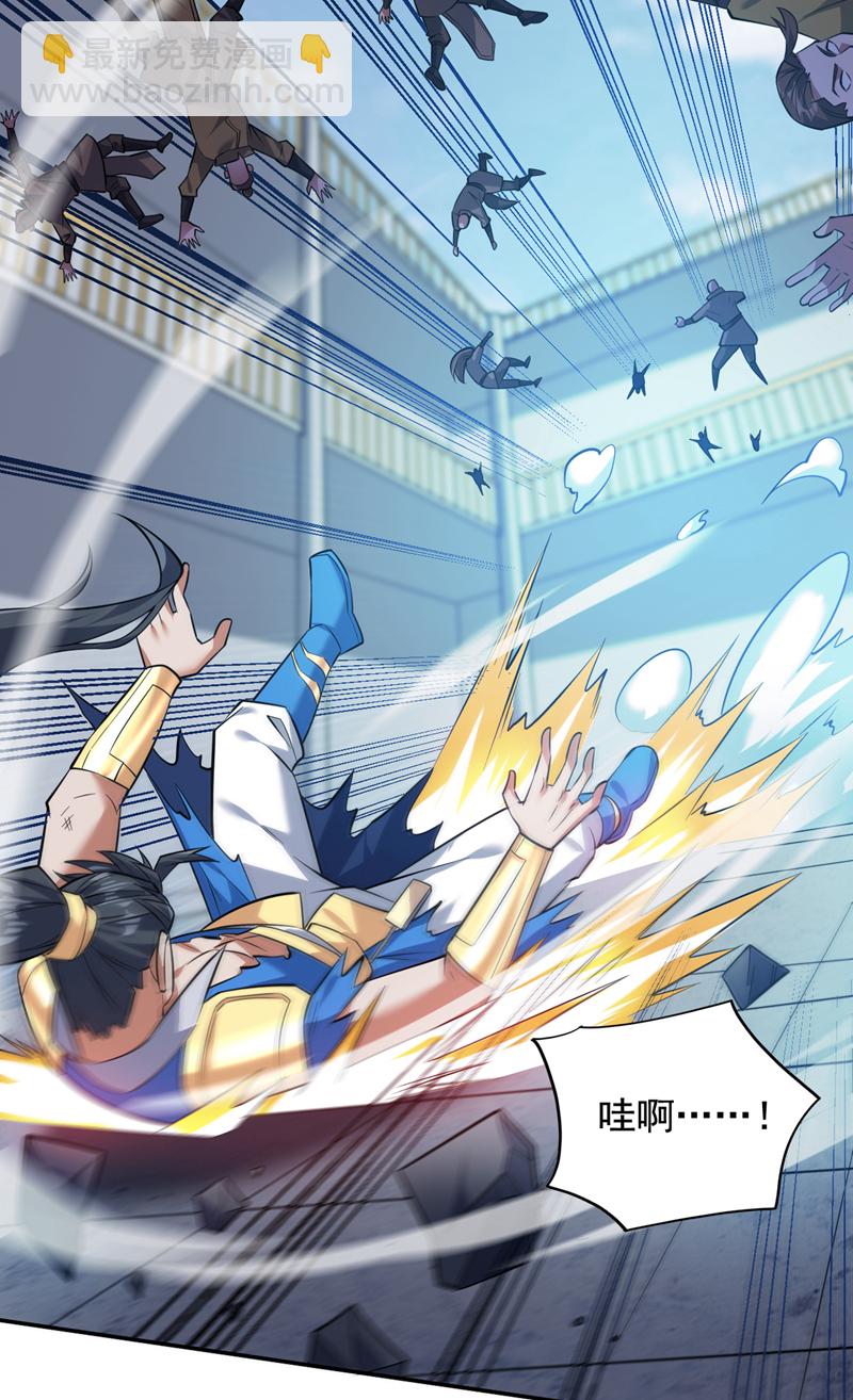 隱居十萬年，後代請我出山 - 第152話 降維打擊 - 4