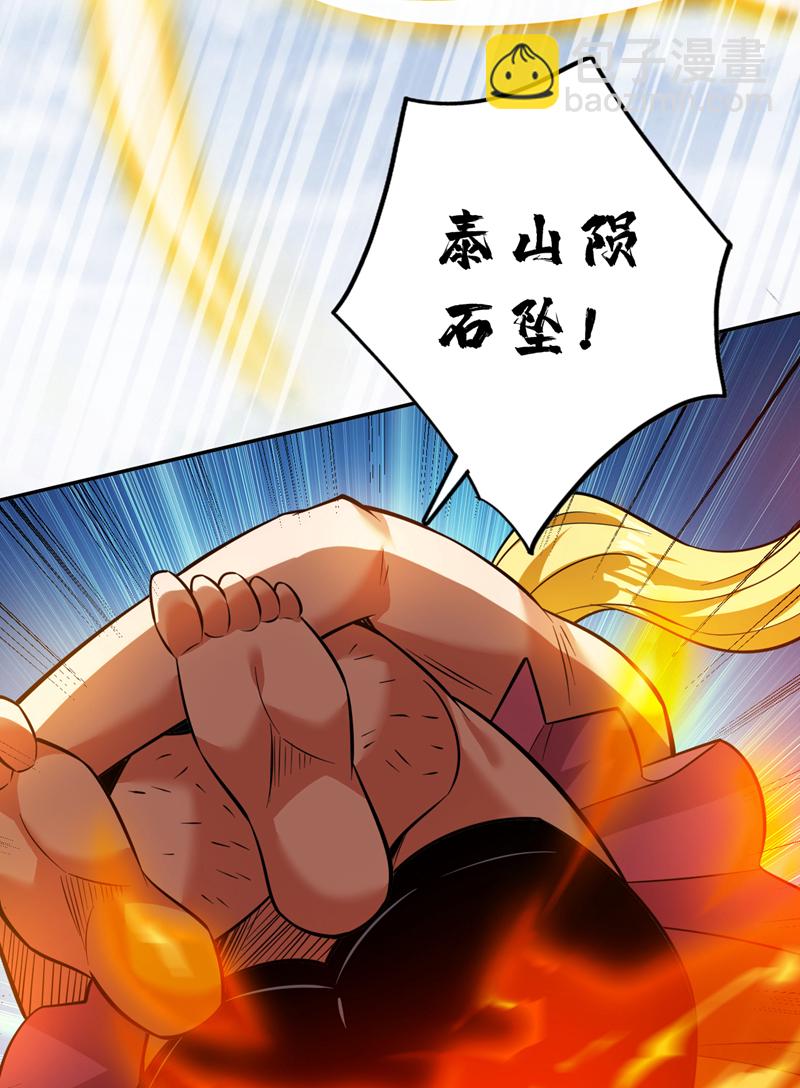 隱居十萬年，後代請我出山 - 第152話 降維打擊 - 1