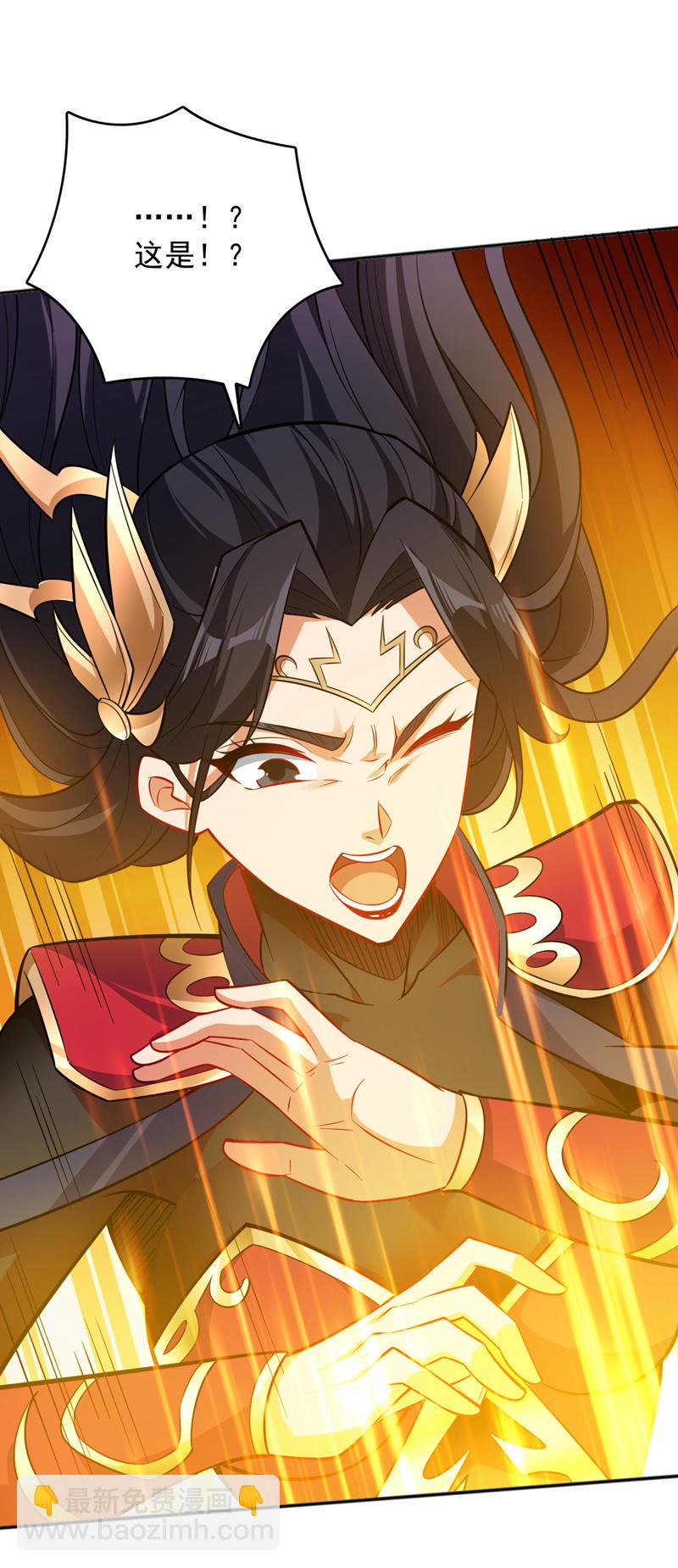 隱居十萬年，後代請我出山 - 第154話 助你突破！ - 3