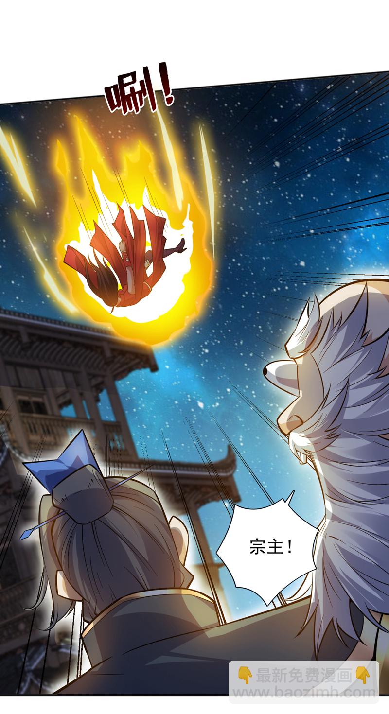 隱居十萬年，後代請我出山 - 第154話 助你突破！ - 6