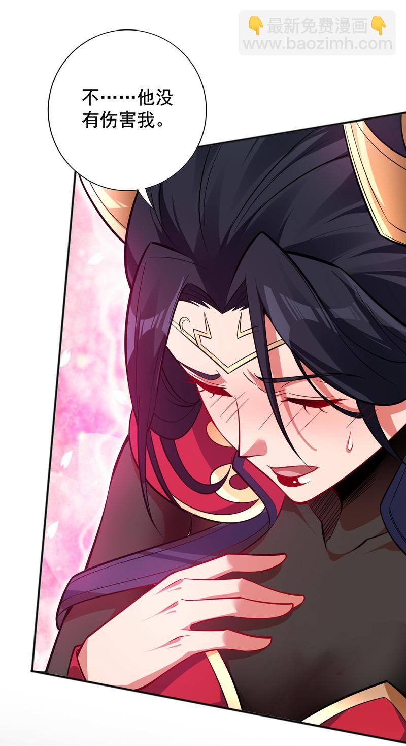 隱居十萬年，後代請我出山 - 第154話 助你突破！ - 1