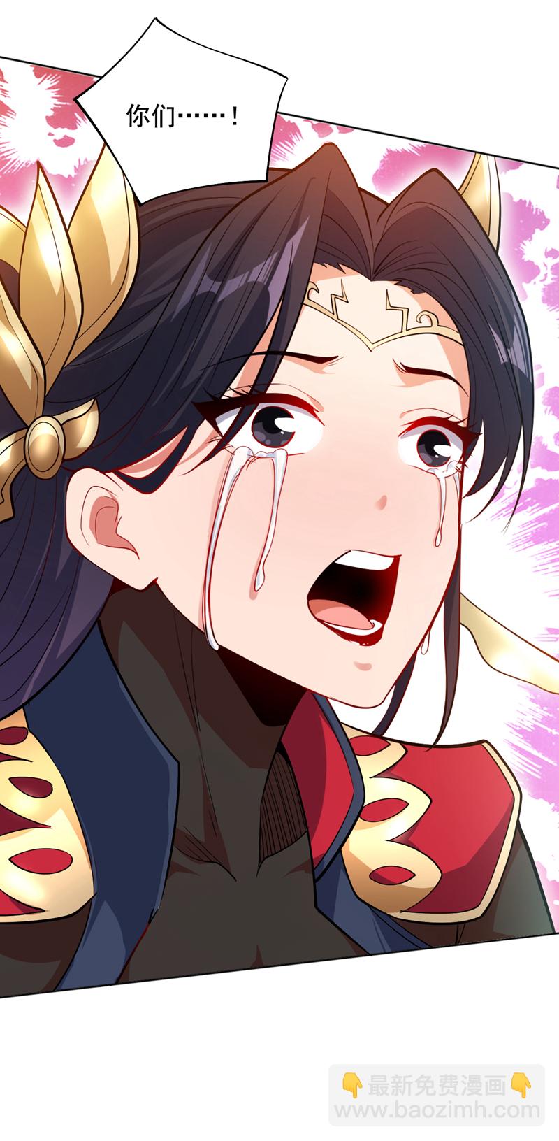 隱居十萬年，後代請我出山 - 第154話 助你突破！ - 7