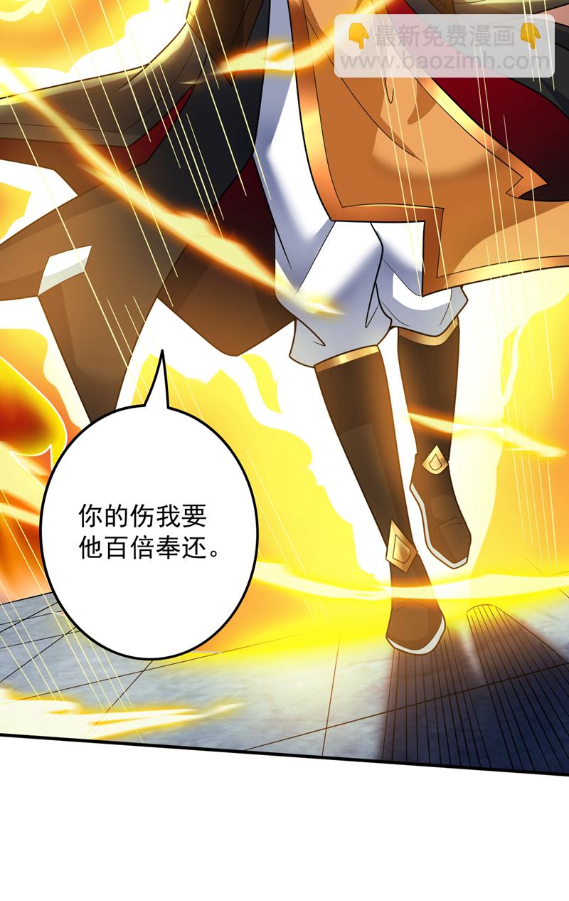 隱居十萬年，後代請我出山 - 第156話 你拿什麼贏我！？ - 5