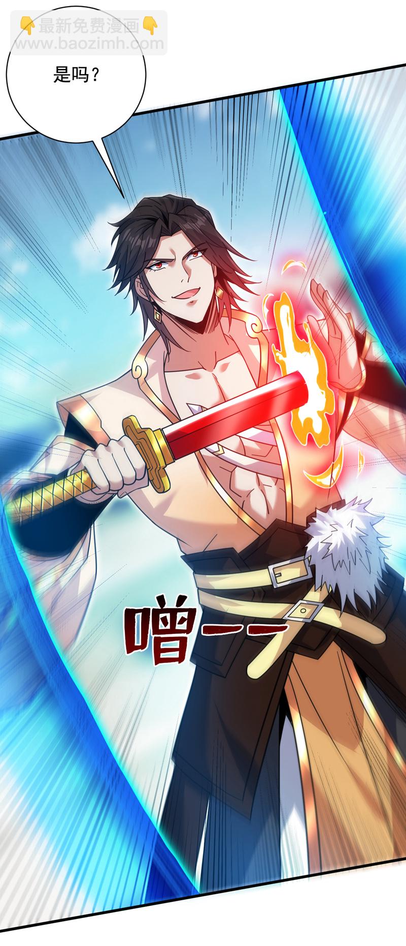 隱居十萬年，後代請我出山 - 第156話 你拿什麼贏我！？ - 3