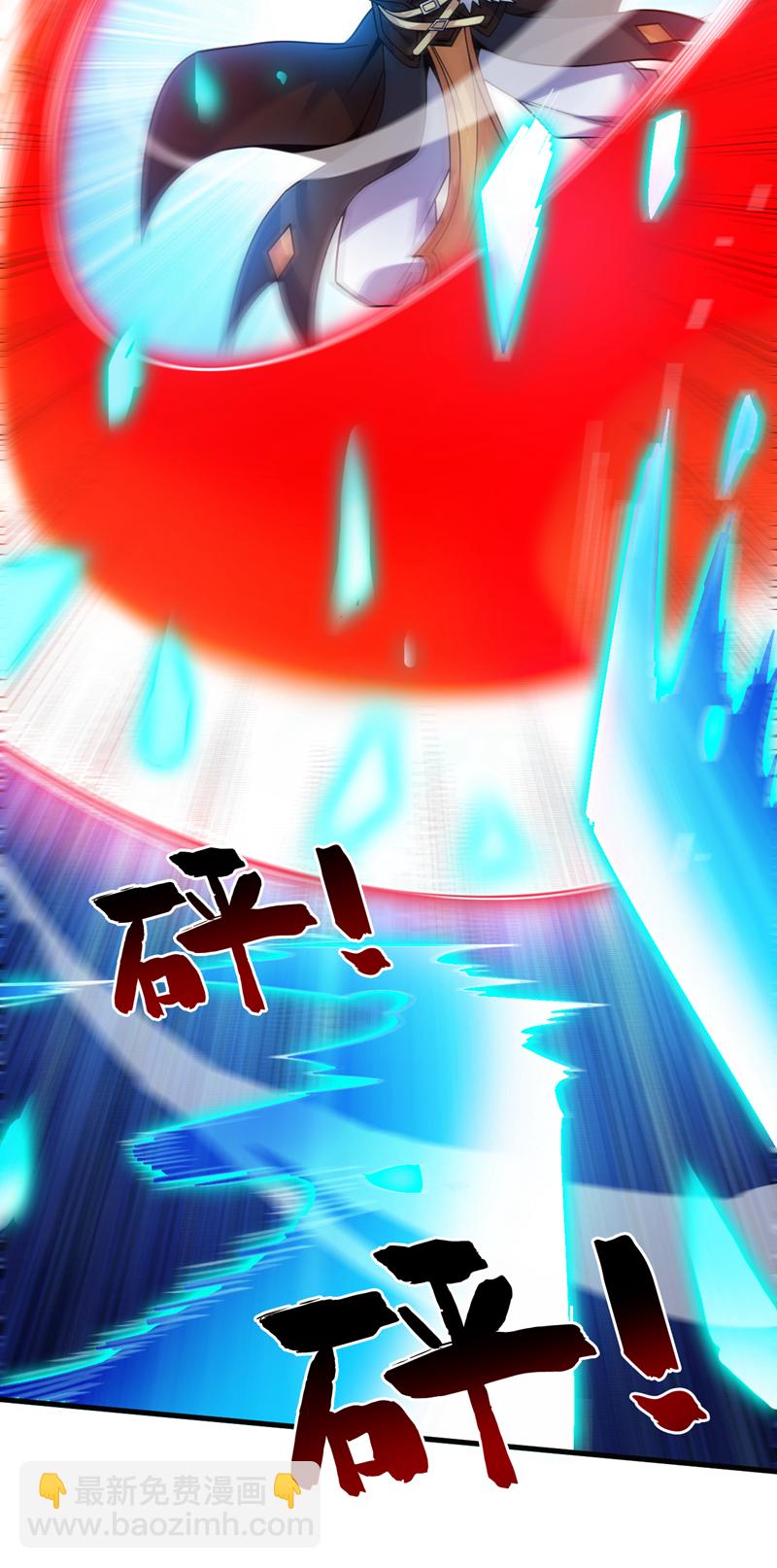 隱居十萬年，後代請我出山 - 第156話 你拿什麼贏我！？ - 5