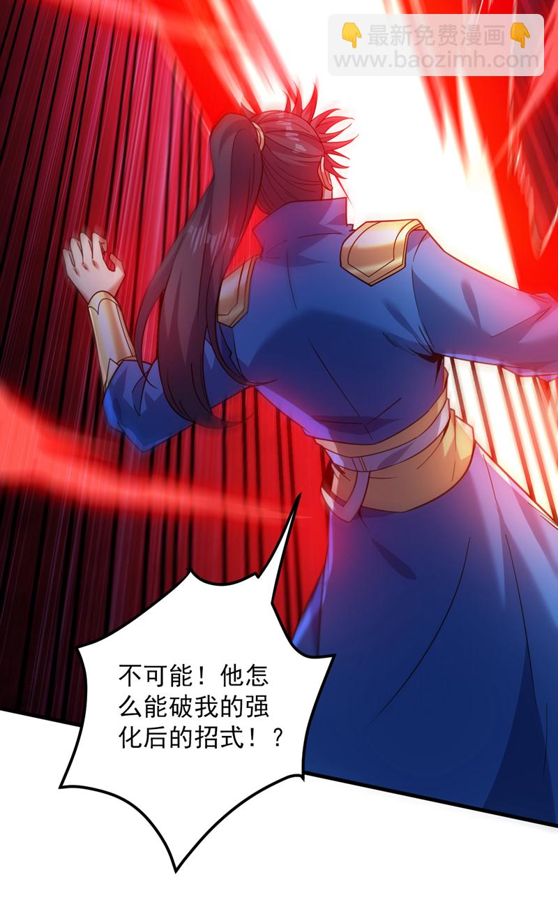 隱居十萬年，後代請我出山 - 第156話 你拿什麼贏我！？ - 1