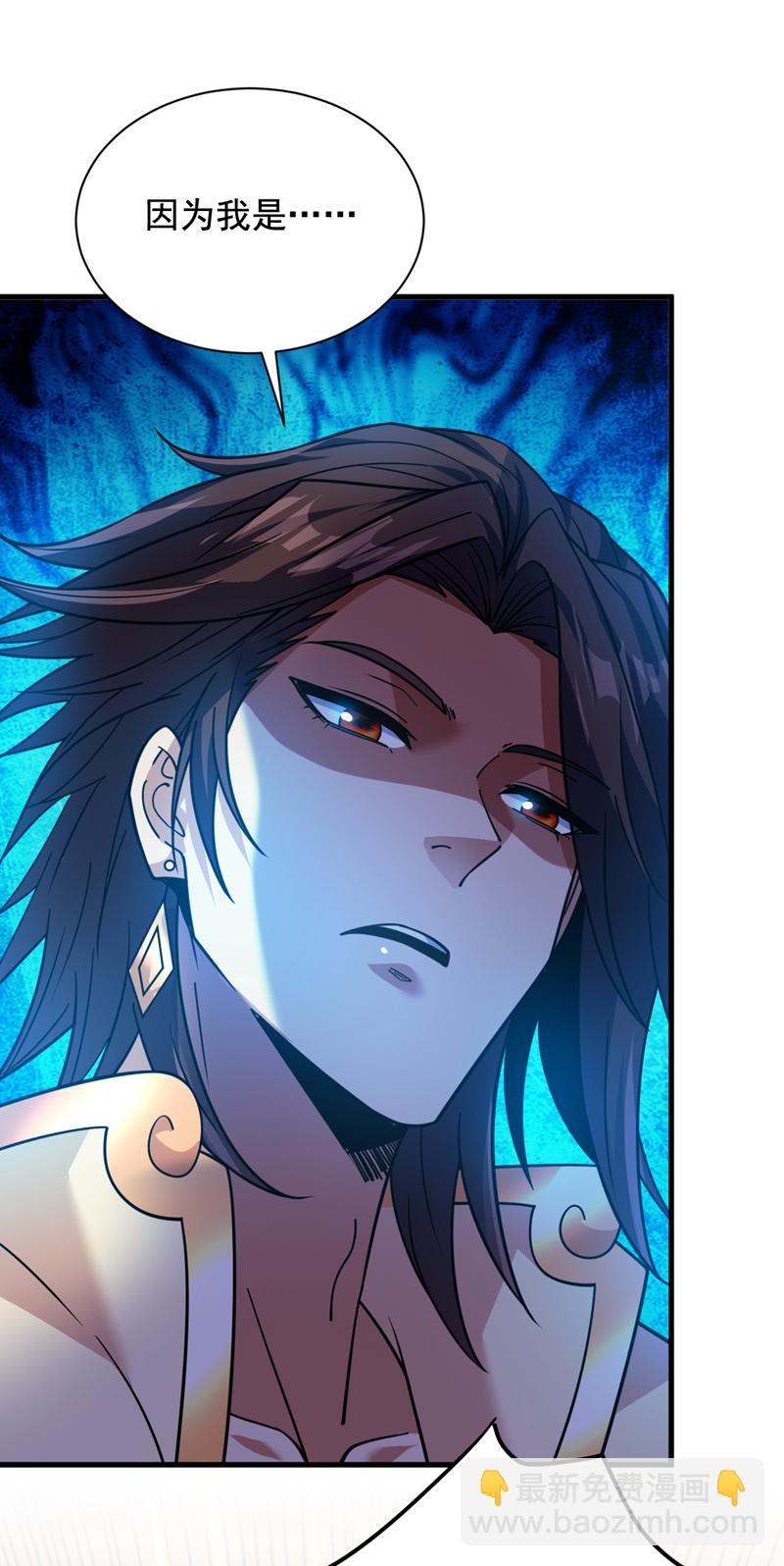 隱居十萬年，後代請我出山 - 第156話 你拿什麼贏我！？ - 1