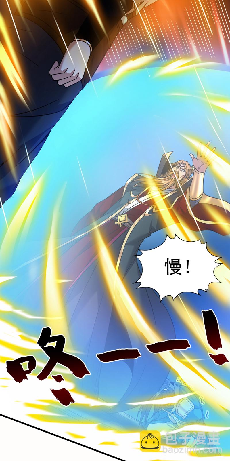 隱居十萬年，後代請我出山 - 第156話 你拿什麼贏我！？ - 7