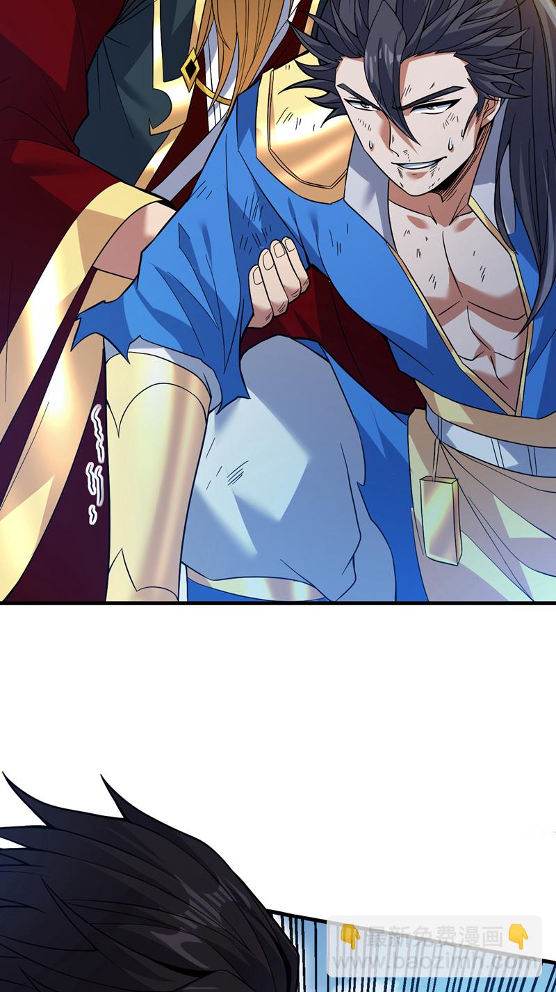 隱居十萬年，後代請我出山 - 第156話 你拿什麼贏我！？ - 6