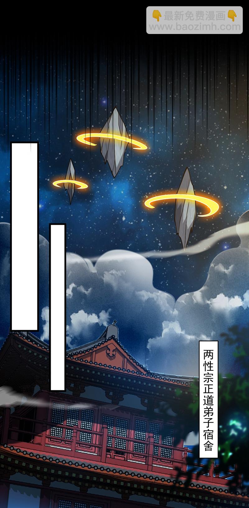 隱居十萬年，後代請我出山 - 第158話 神，沒有對手 - 4