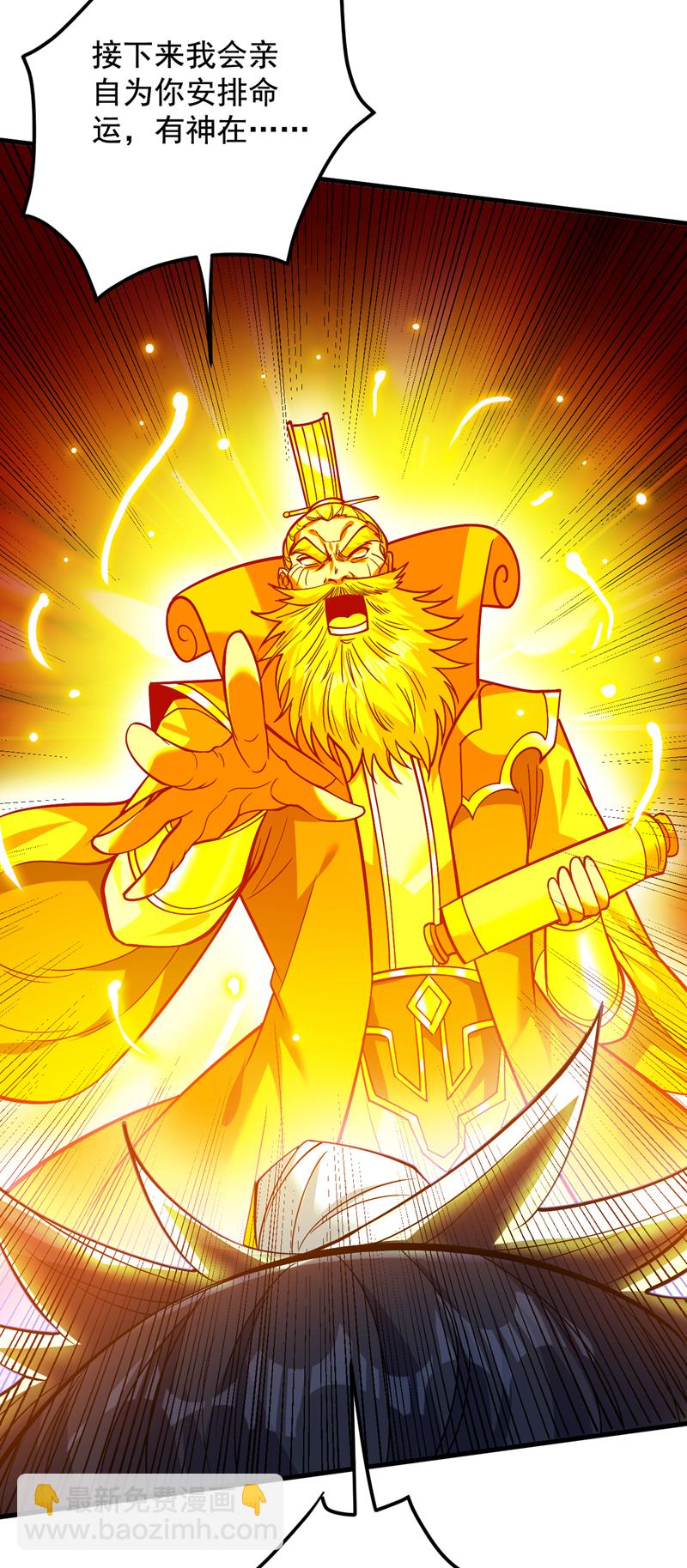 隱居十萬年，後代請我出山 - 第158話 神，沒有對手 - 4