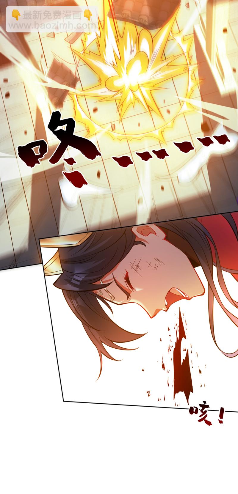 隱居十萬年，後代請我出山 - 第158話 神，沒有對手 - 6