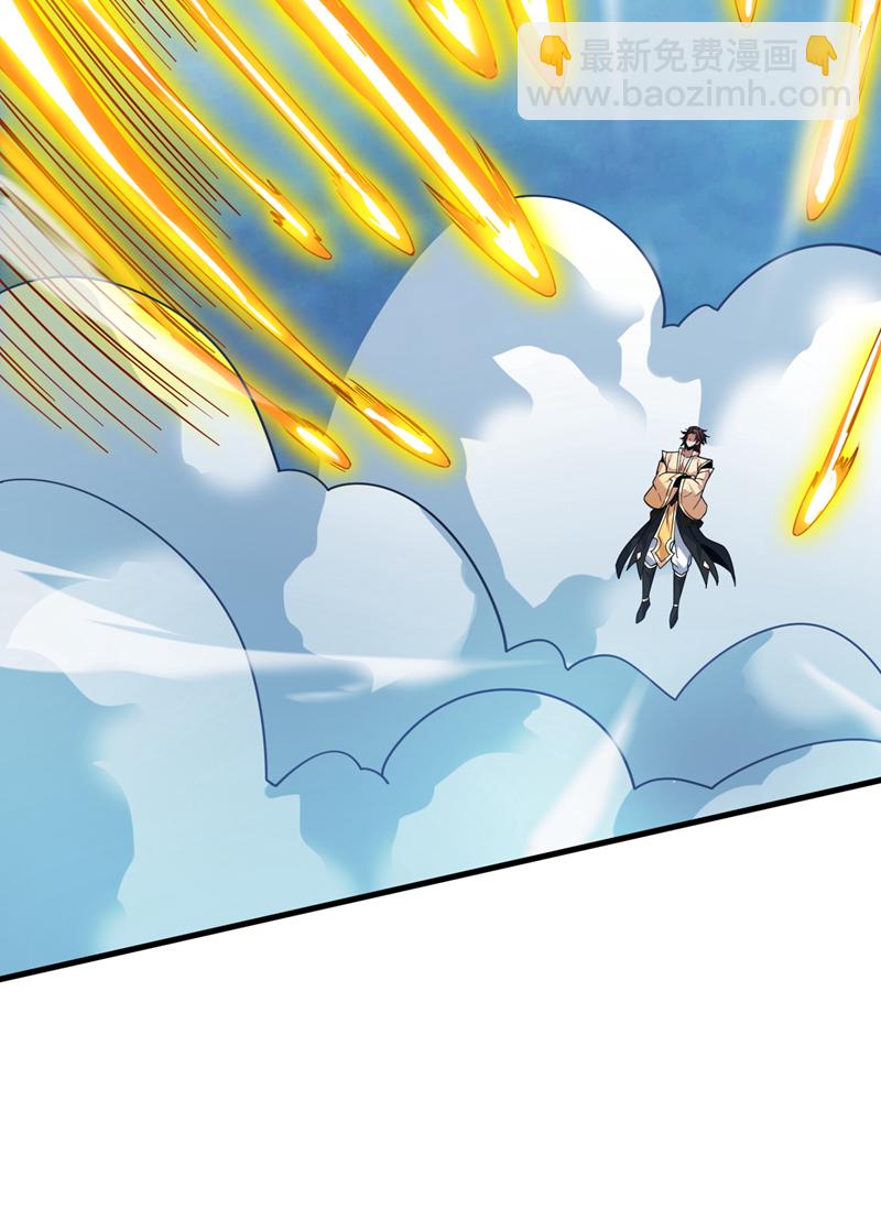 隱居十萬年，後代請我出山 - 第160話 冤有頭債有主 - 1