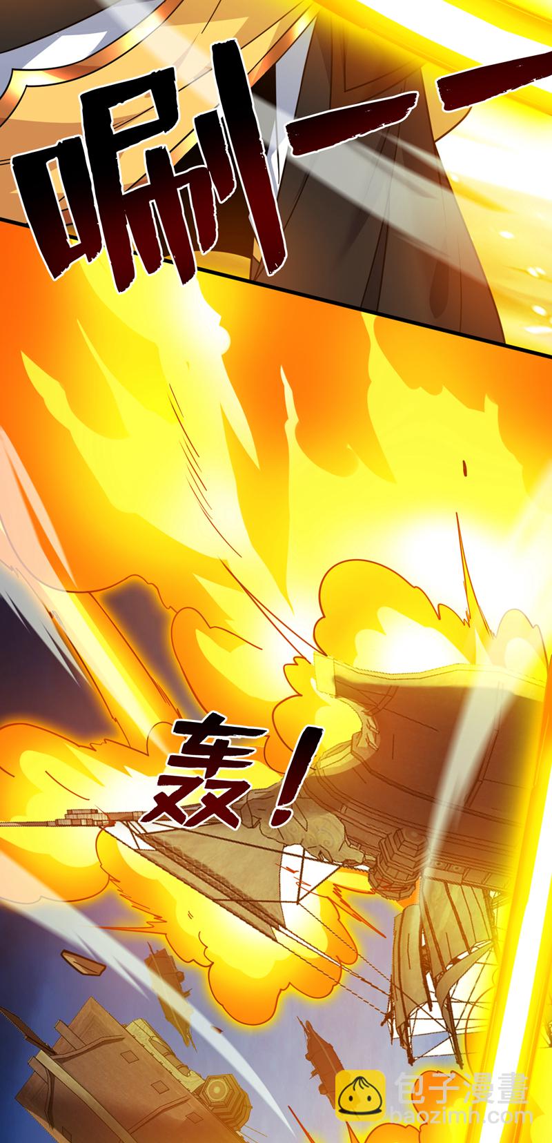 隱居十萬年，後代請我出山 - 第160話 冤有頭債有主 - 4