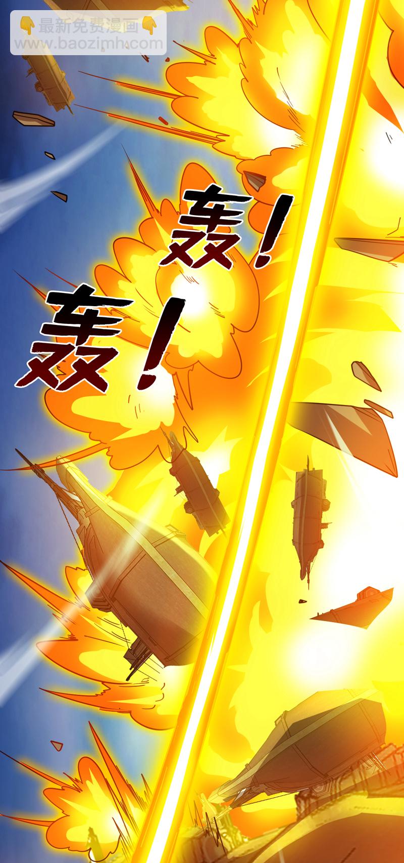 隱居十萬年，後代請我出山 - 第160話 冤有頭債有主 - 5