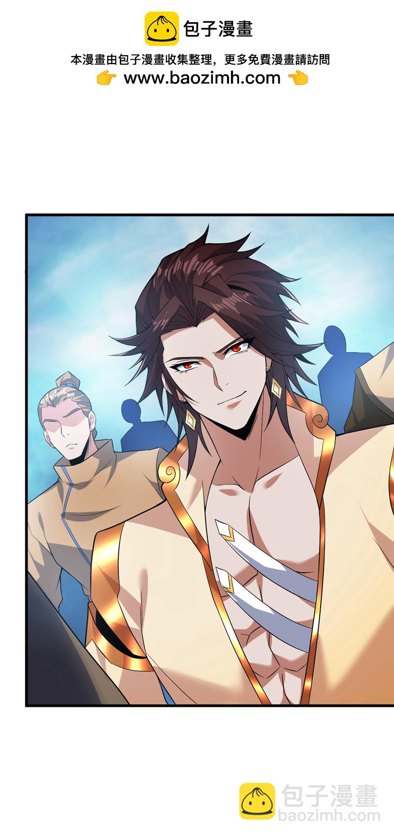 隱居十萬年，後代請我出山 - 第160話 冤有頭債有主 - 2