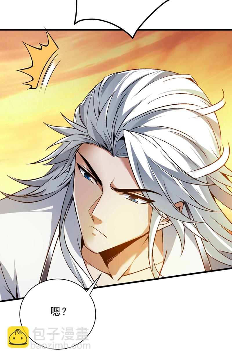 隱居十萬年，後代請我出山 - 第162話 神界怎麼了 - 2