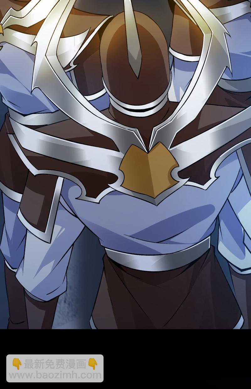 隱居十萬年，後代請我出山 - 第162話 神界怎麼了 - 7