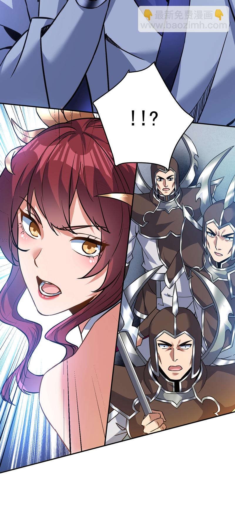 隱居十萬年，後代請我出山 - 第162話 神界怎麼了 - 7