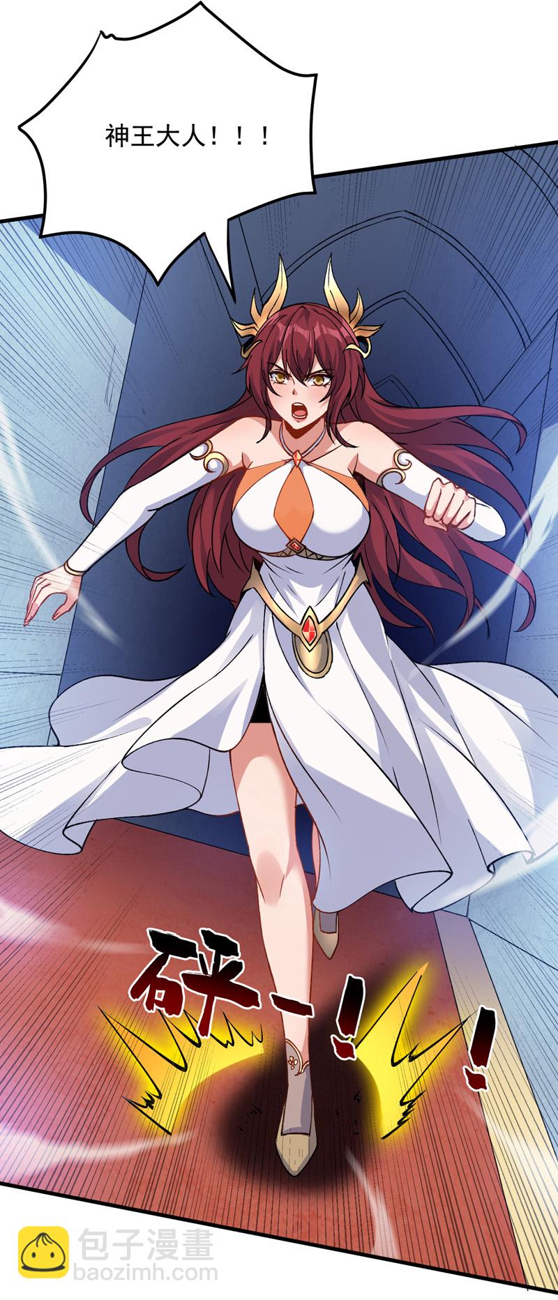 隱居十萬年，後代請我出山 - 第164話 超越神王……？ - 2