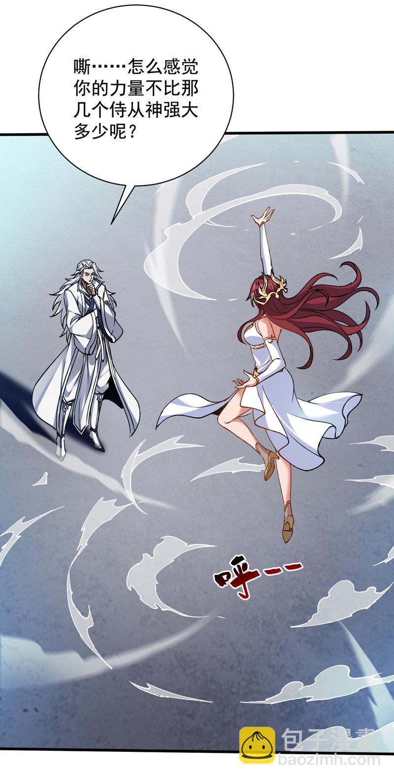 隱居十萬年，後代請我出山 - 第164話 超越神王……？ - 2