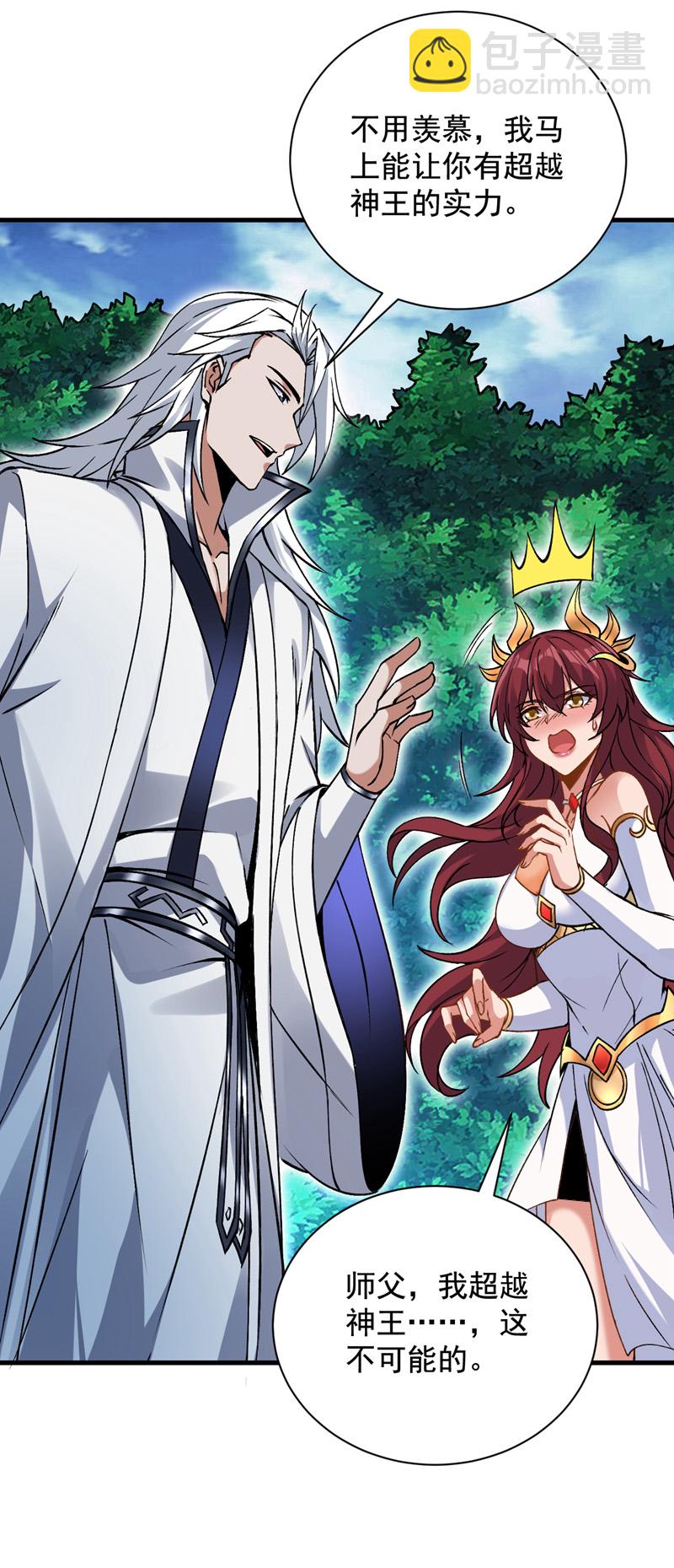 隱居十萬年，後代請我出山 - 第164話 超越神王……？ - 2